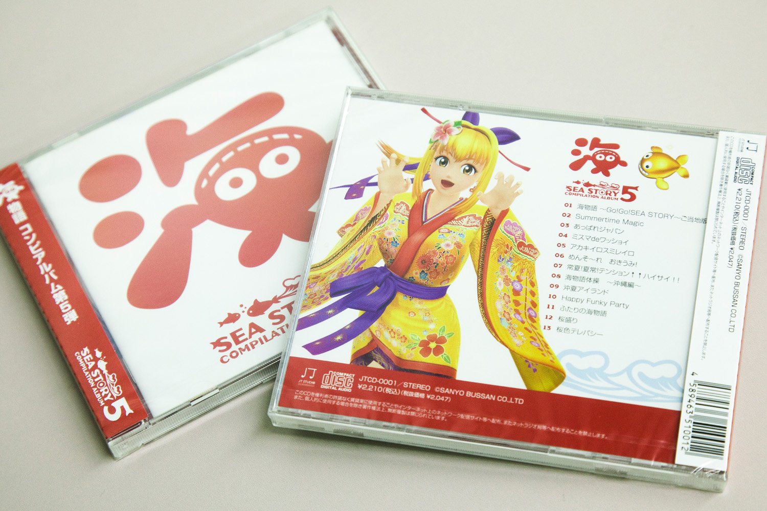 Amazon.co.jp: SEA STORY COMPILATION ALBUM 5: Music